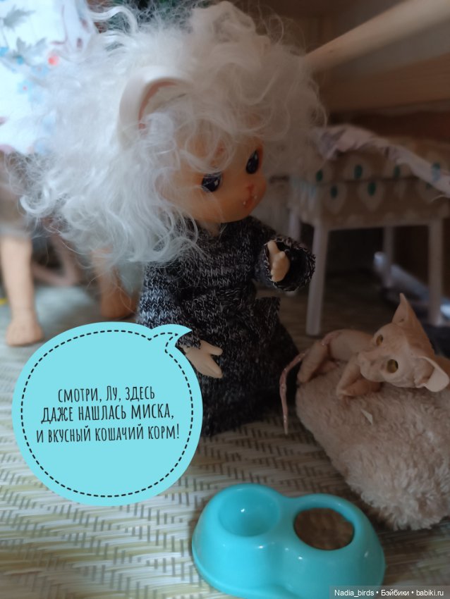 Кафе "Кошачья лапка": Ночная смена, или маленький оборвыш