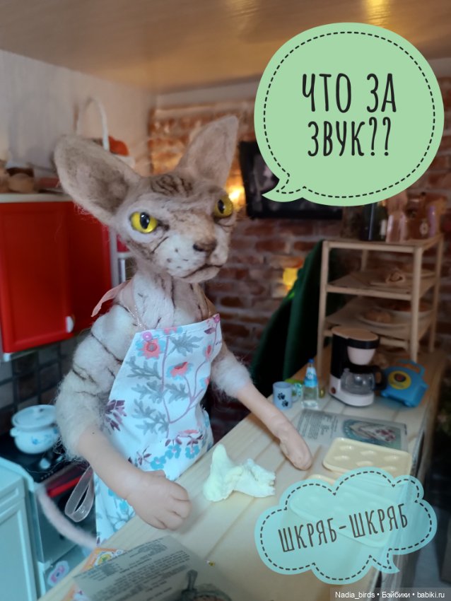 Кафе "Кошачья лапка": Ночная смена, или маленький оборвыш (фото 5)