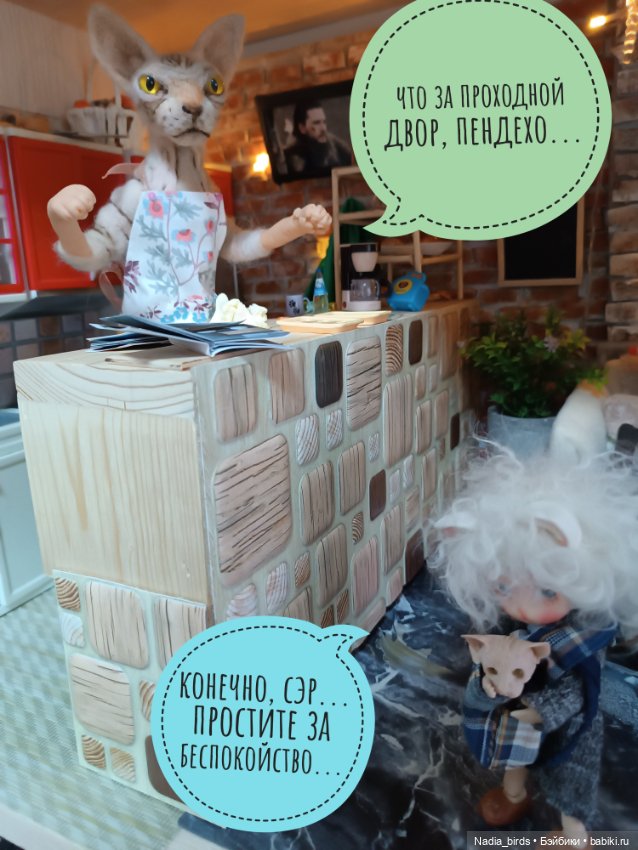 Кафе "Кошачья лапка": Ночная смена, или маленький оборвыш