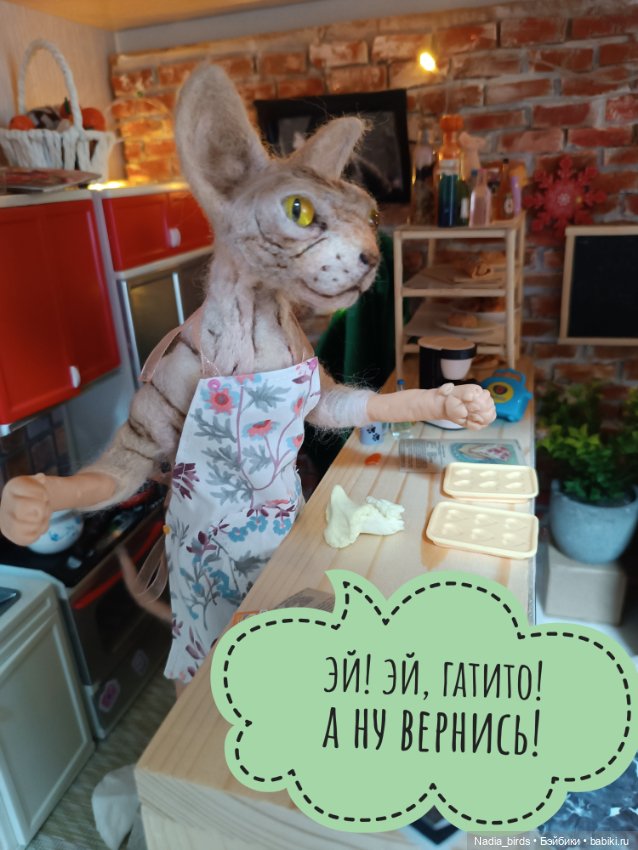 Кафе "Кошачья лапка": Ночная смена, или маленький оборвыш