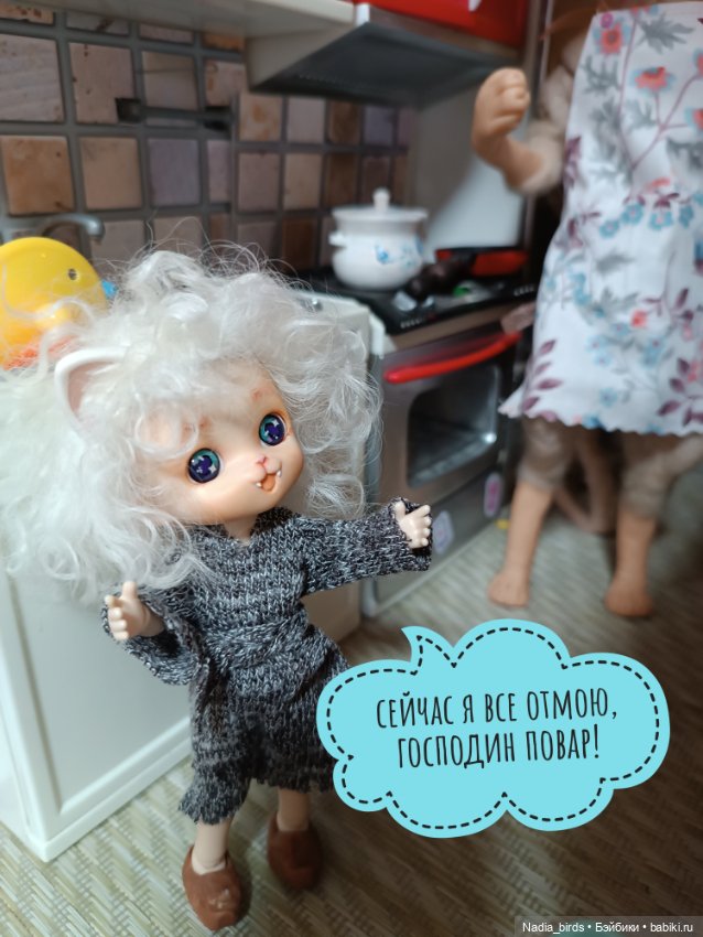 Кафе "Кошачья лапка": Ночная смена, или маленький оборвыш