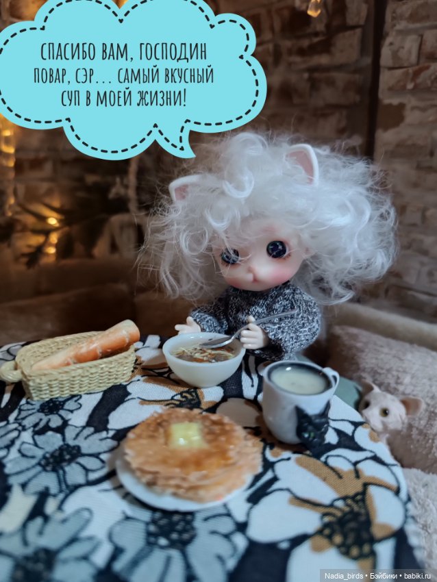 Кафе "Кошачья лапка": Ночная смена, или маленький оборвыш