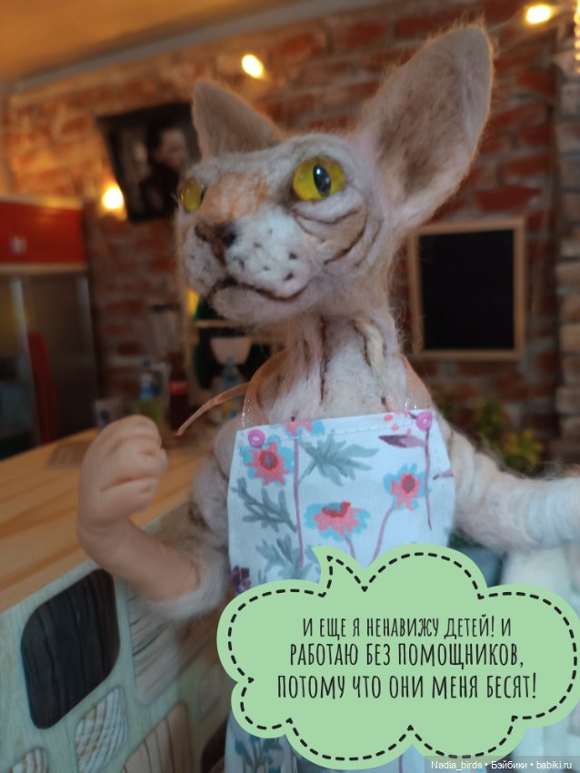 Кафе "Кошачья лапка": Ночная смена, или маленький оборвыш