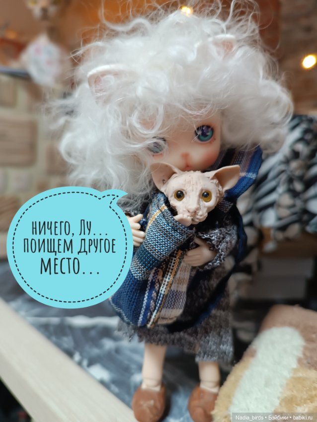 Кафе "Кошачья лапка": Ночная смена, или маленький оборвыш