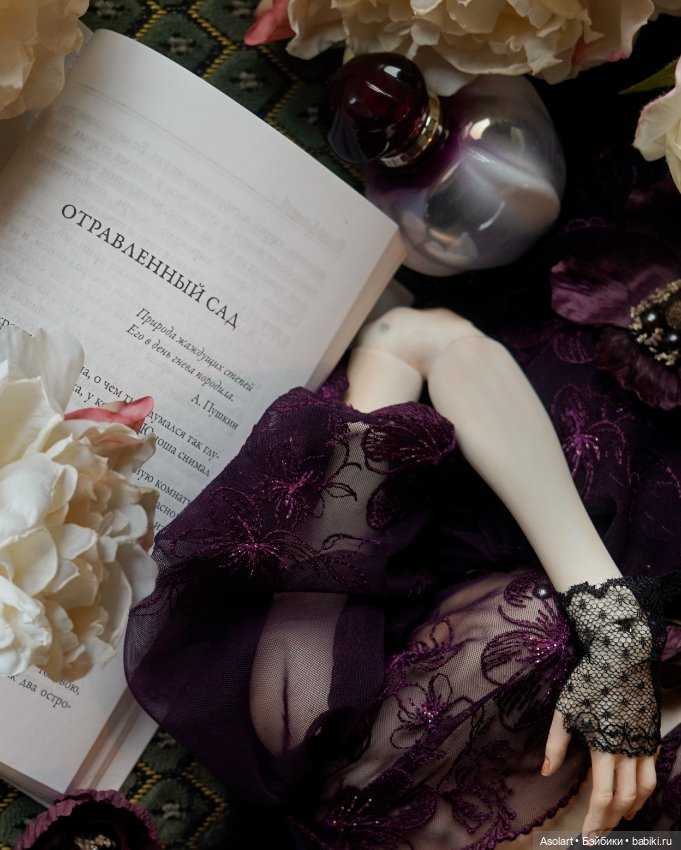 К конкурсу по произведению Ф.К. Сологуба "Отравленный сад" (фото 5)