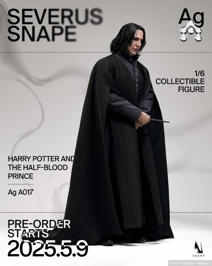 INART: HARRY POTTER AND THE HALF-BLOOD PRINCE SEVERUS SNAPE 1/6 SCALE FIGURE (фото 3)