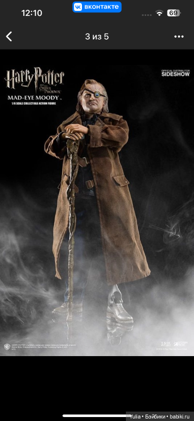 Аластор Грэм от Ace Toys — Коллекционные экшн (фото 3)