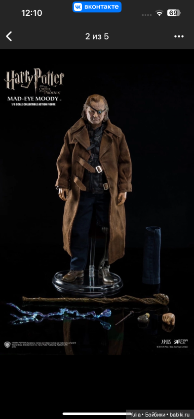 Аластор Грэм от Ace Toys — Коллекционные экшн (фото 4)