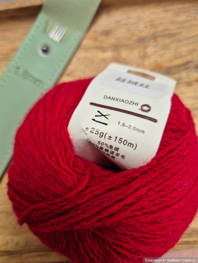 Вязаная обновка для любимицы Ханей (фото 5)