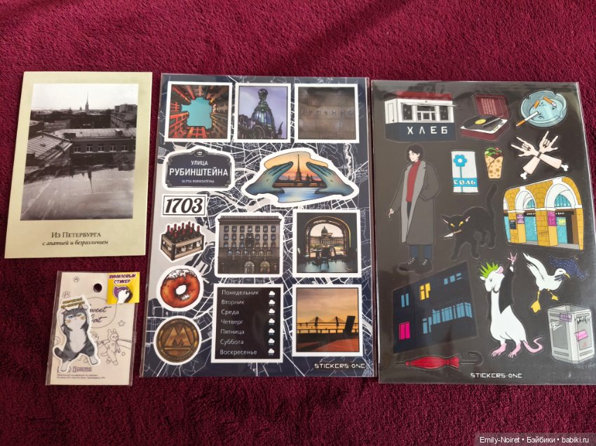 Привет, Питер — Туризм и путешествия: фотоотчеты из поездок