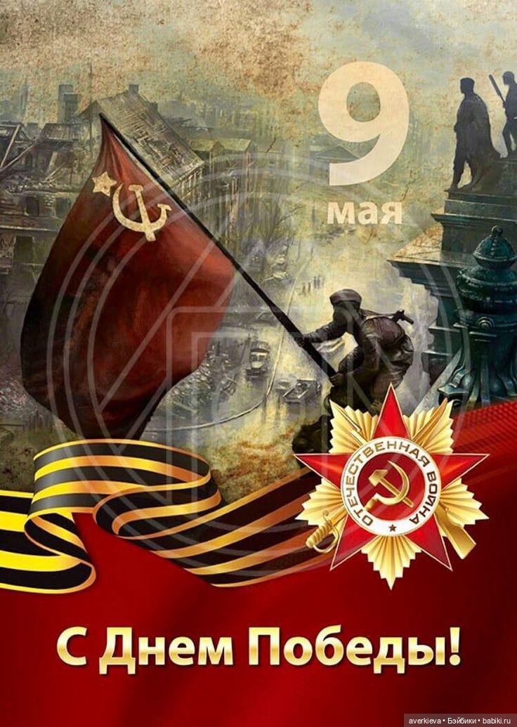 Базиль и 9 мая — Винтажные куклы ГДР (Немки): Бигги