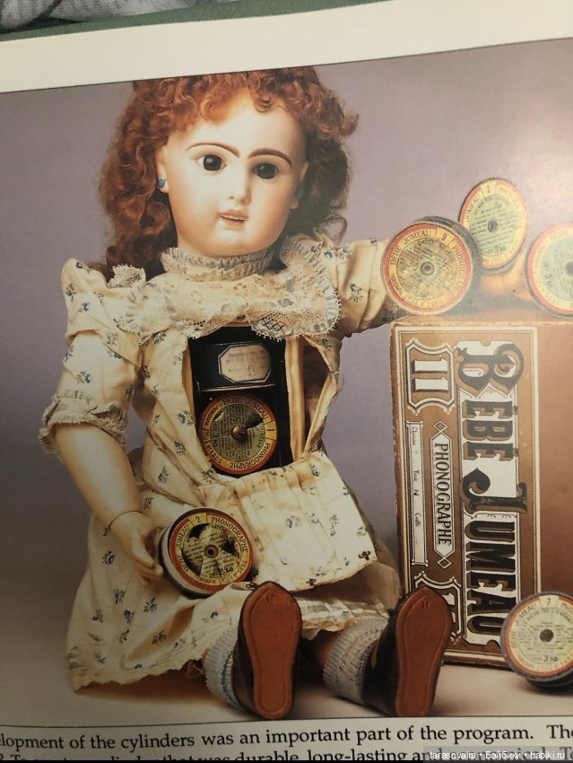 Платье для фонографа Жюмо