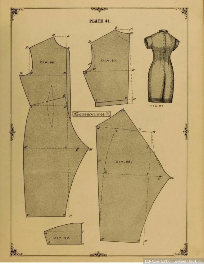Про белье. Копилка старинных выкроек нижнего белья