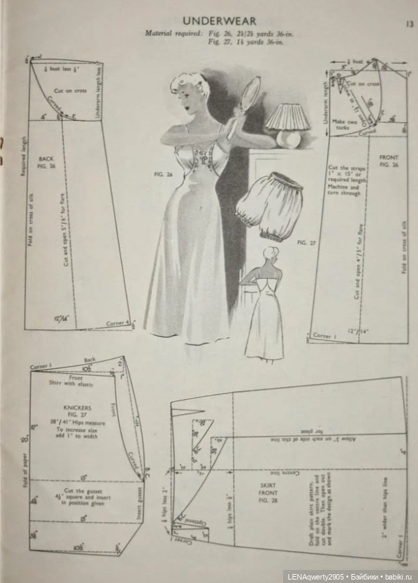 Про белье. Копилка старинных выкроек нижнего белья