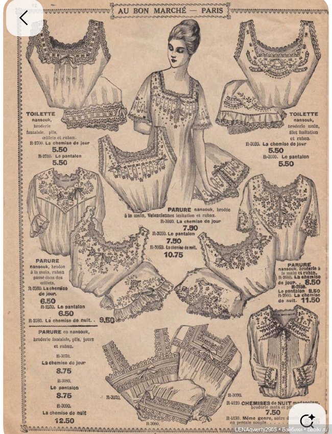 Про белье. Копилка старинных выкроек нижнего белья