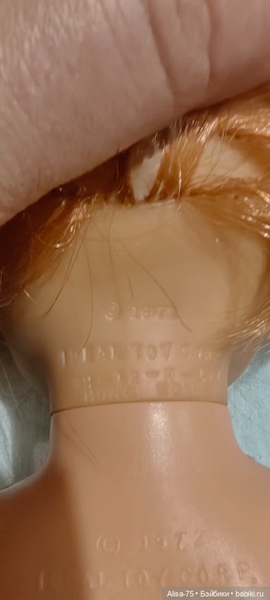 Помогите определиться с ценой (фото 3)