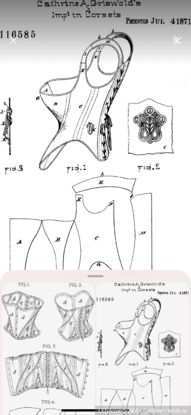 Про белье. Копилка старинных выкроек нижнего белья