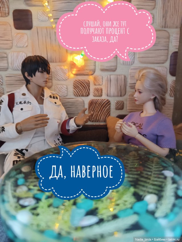 Кафе "Кошачья лапка": маленький оборвыш (продолжение)