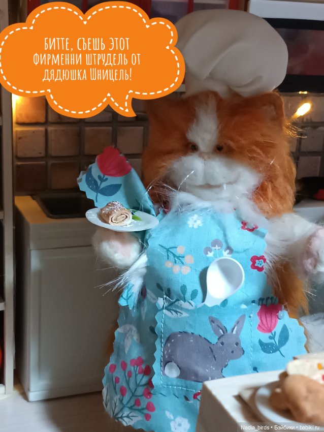 Кафе "Кошачья лапка": маленький оборвыш (продолжение)