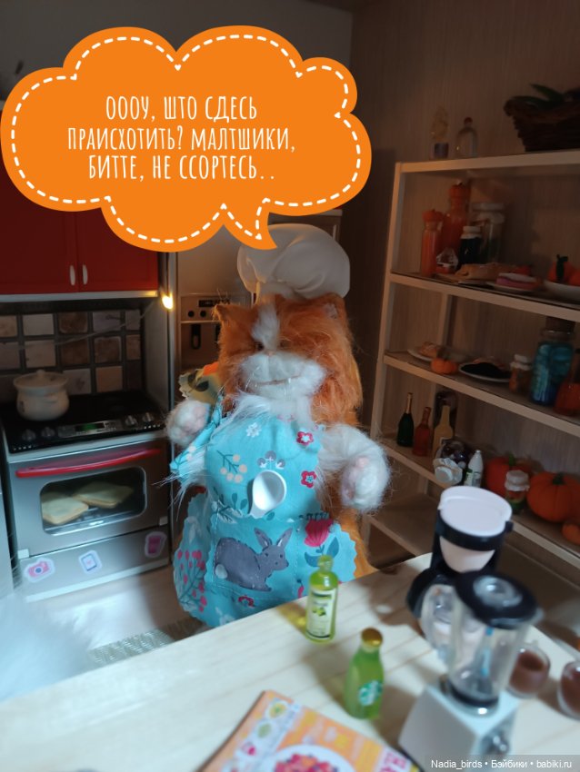 Кафе "Кошачья лапка": маленький оборвыш (продолжение)