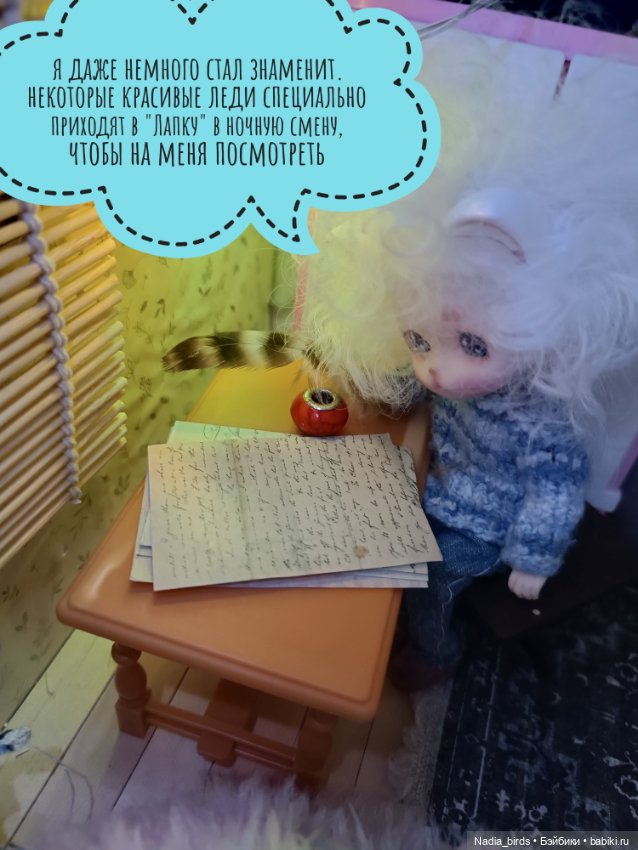 Кафе "Кошачья лапка": маленький оборвыш (продолжение)