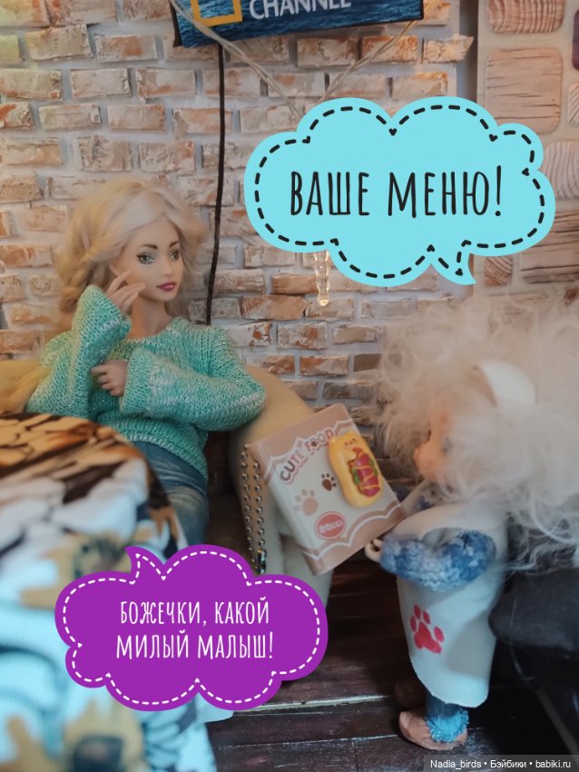 Кафе "Кошачья лапка": маленький оборвыш (продолжение) (фото 6)