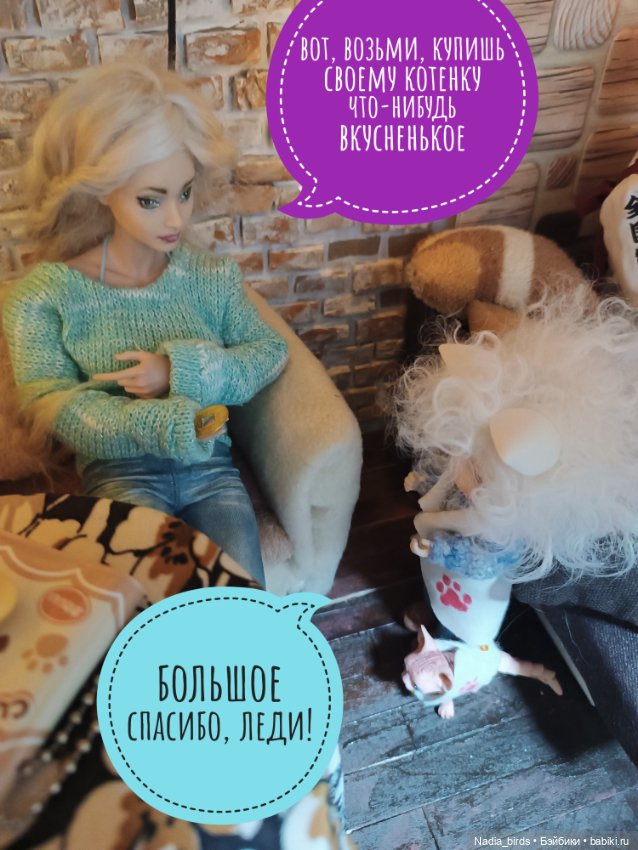 Кафе "Кошачья лапка": маленький оборвыш (продолжение) (фото 9)