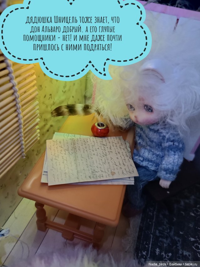 Кафе "Кошачья лапка": маленький оборвыш (продолжение)