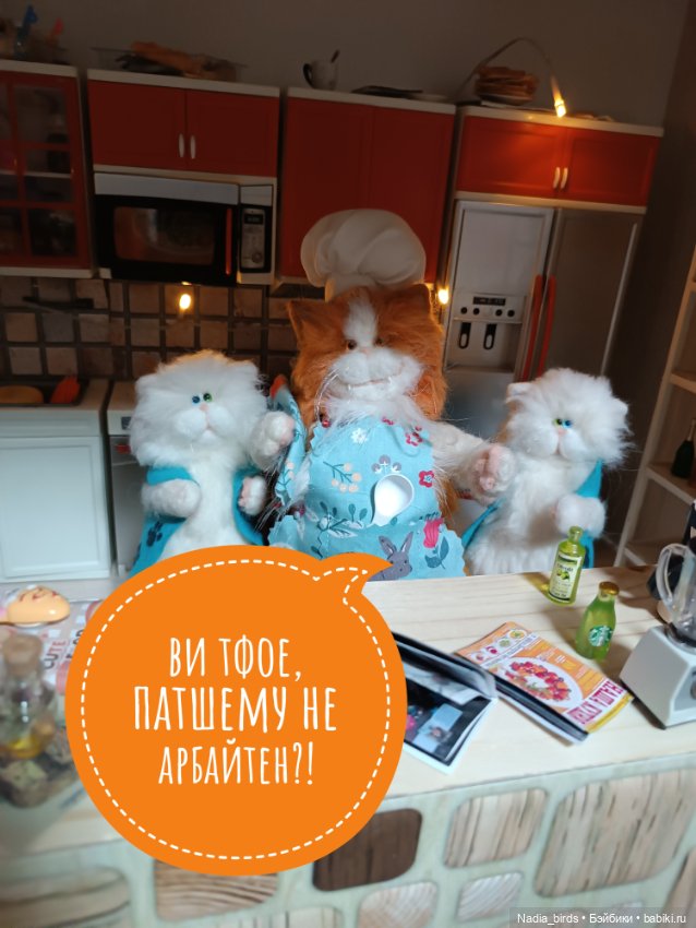 Кафе "Кошачья лапка": маленький оборвыш (продолжение)