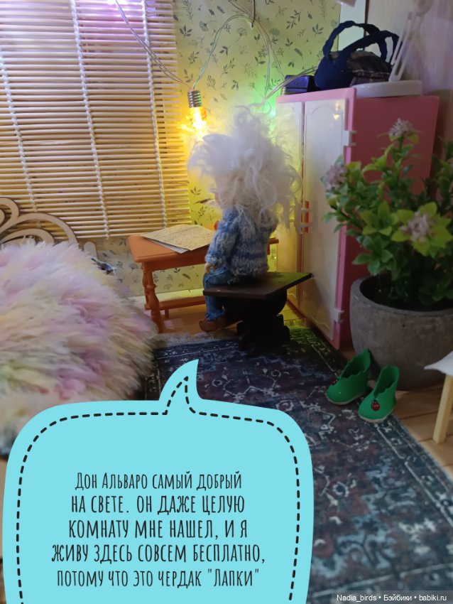 Кафе "Кошачья лапка": маленький оборвыш (продолжение)