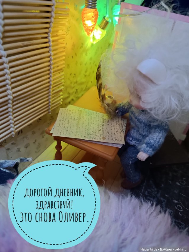 Кафе "Кошачья лапка": маленький оборвыш (продолжение)