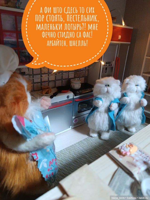 Кафе "Кошачья лапка": маленький оборвыш (продолжение)