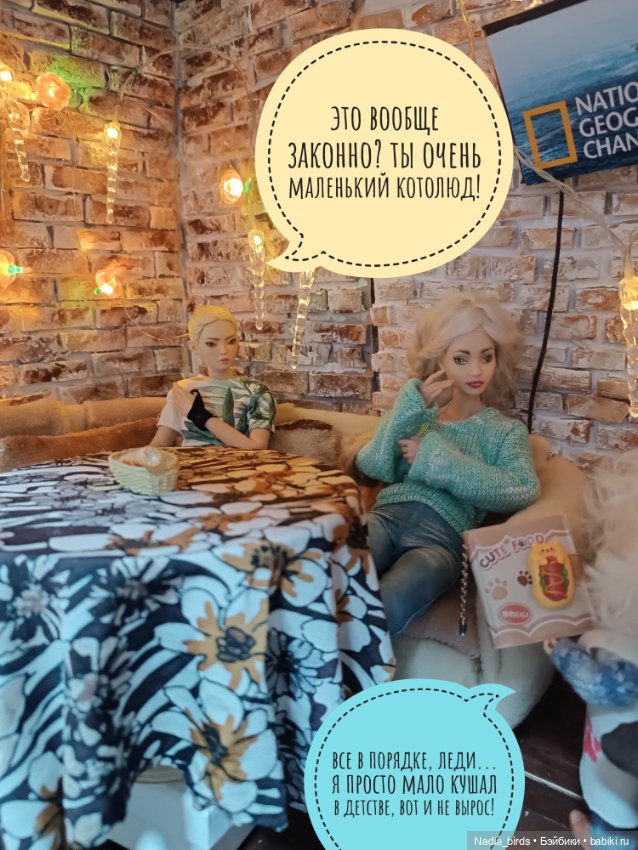 Кафе "Кошачья лапка": маленький оборвыш (продолжение) (фото 7)