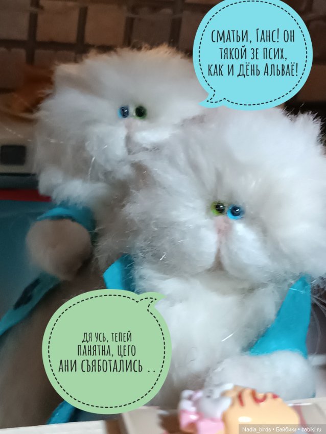 Кафе "Кошачья лапка": маленький оборвыш (продолжение)