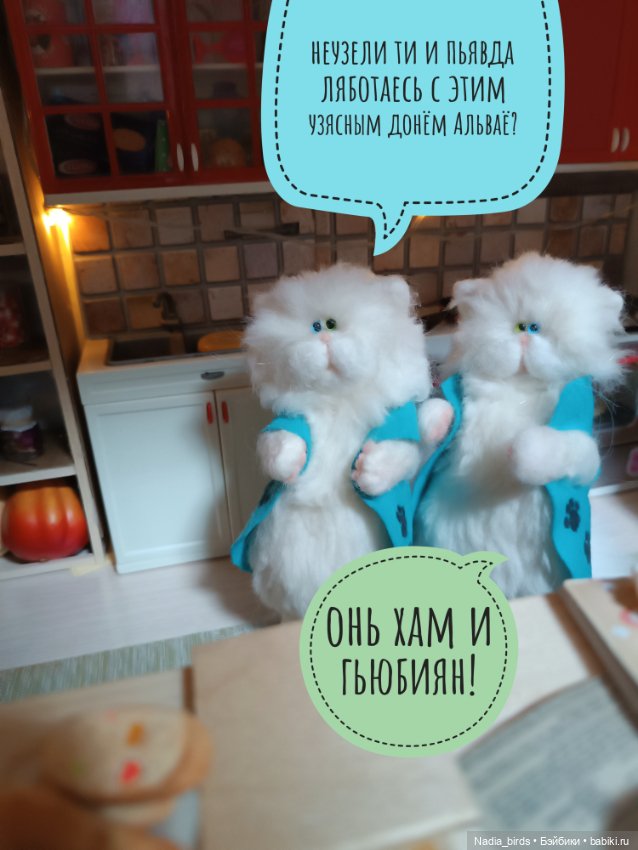 Кафе "Кошачья лапка": маленький оборвыш (продолжение)