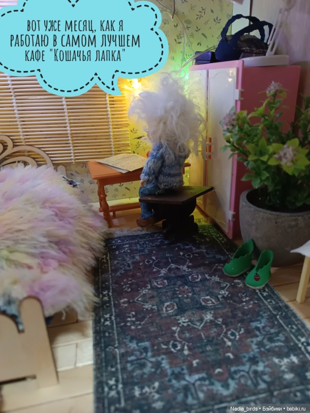 Кафе "Кошачья лапка": маленький оборвыш (продолжение) (фото 2)