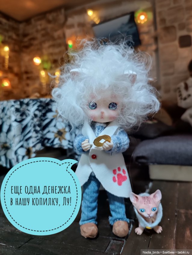 Кафе "Кошачья лапка": маленький оборвыш (продолжение) (фото 10)