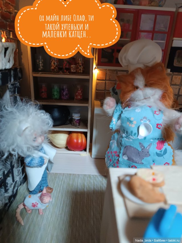 Кафе "Кошачья лапка": маленький оборвыш (продолжение)