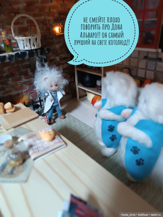 Кафе "Кошачья лапка": маленький оборвыш (продолжение)