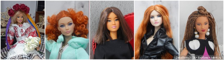 Мои жители — Коллекции шарнирных