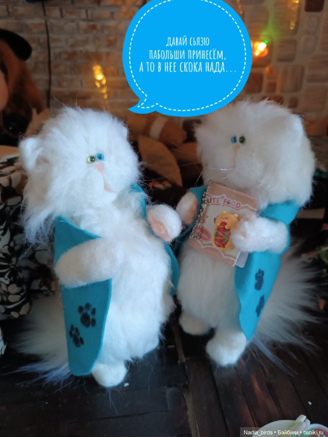 Приключения Манон: Манон и стресс