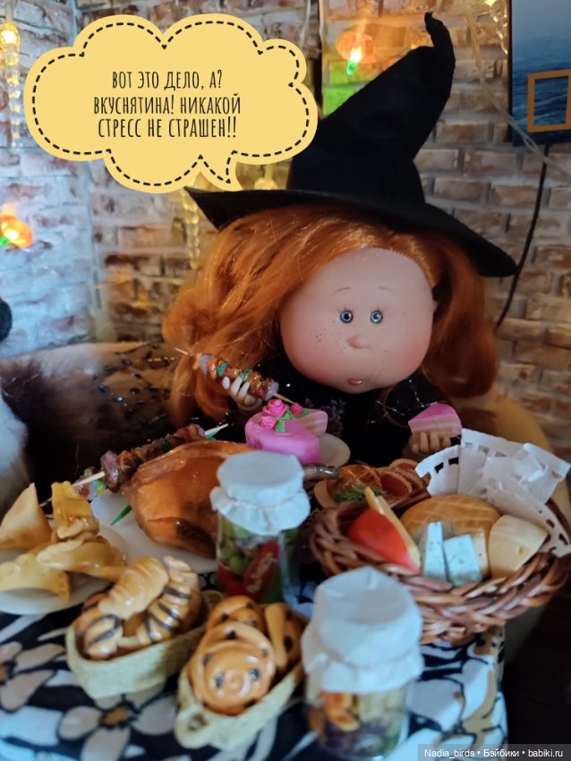 Приключения Манон: Манон и стресс