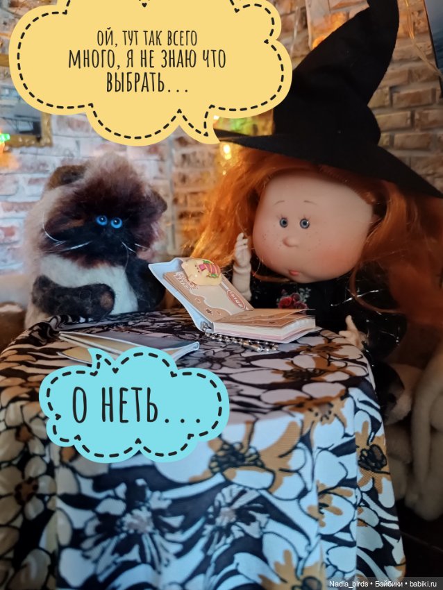 Приключения Манон: Манон и стресс