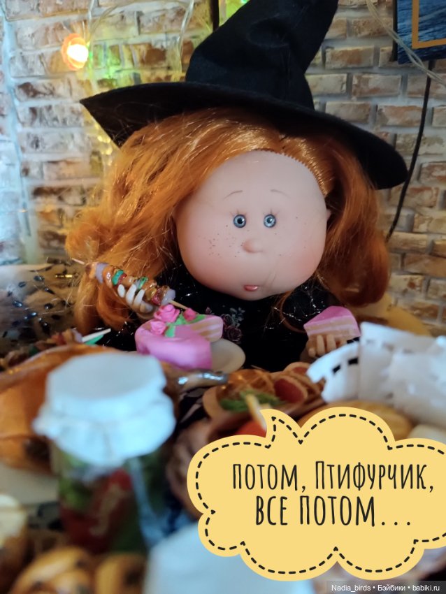 Приключения Манон: Манон и стресс