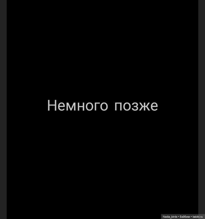 Приключения Манон: Манон и стресс