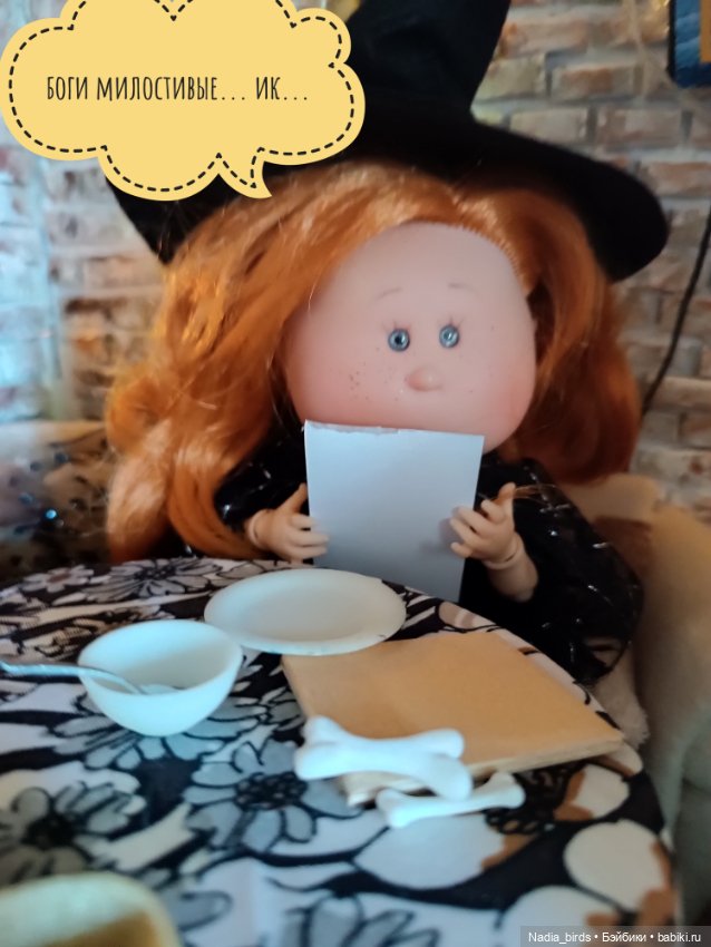 Приключения Манон: Манон и стресс