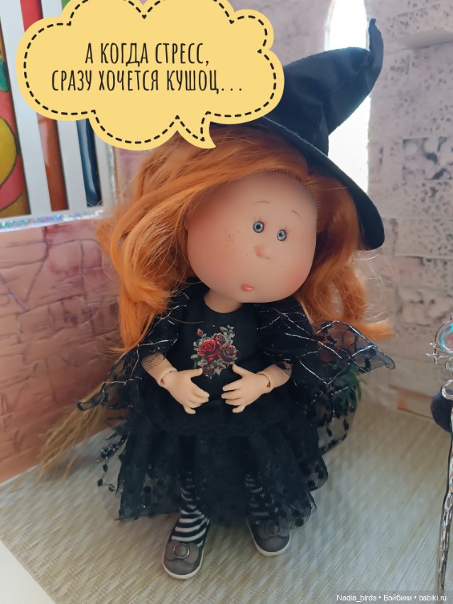 Приключения Манон: Манон и стресс (фото 9)