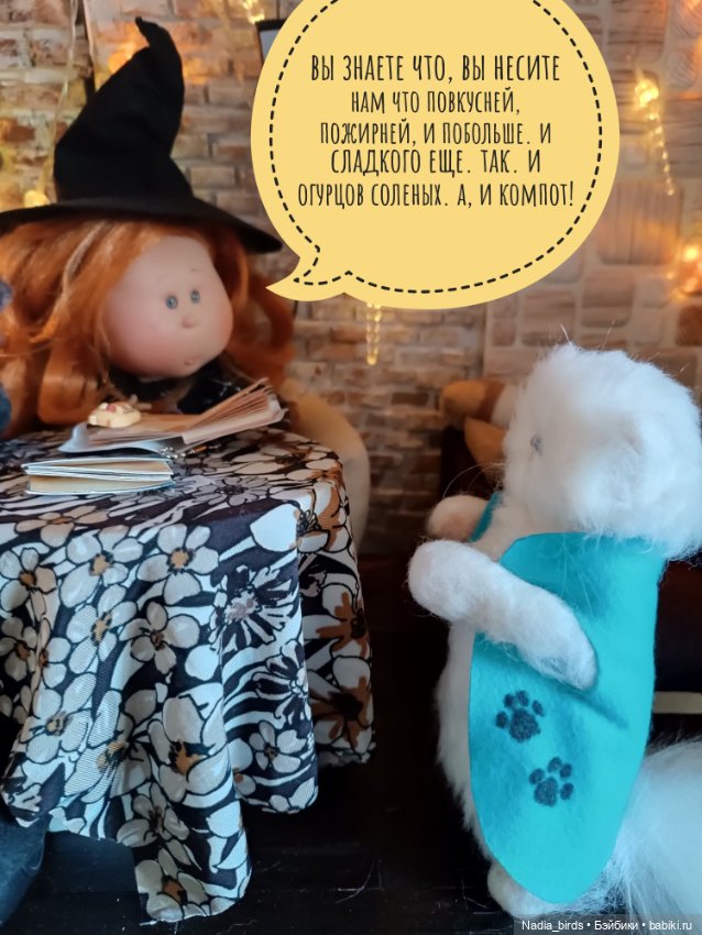 Приключения Манон: Манон и стресс