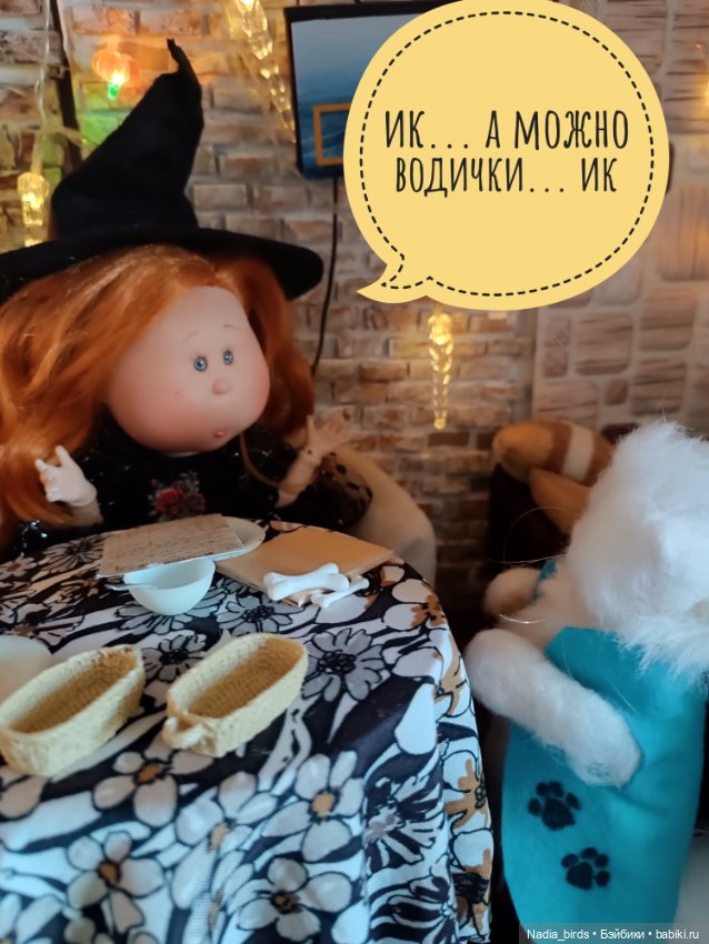 Приключения Манон: Манон и стресс