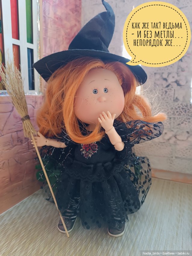 Приключения Манон: Манон и стресс (фото 2)